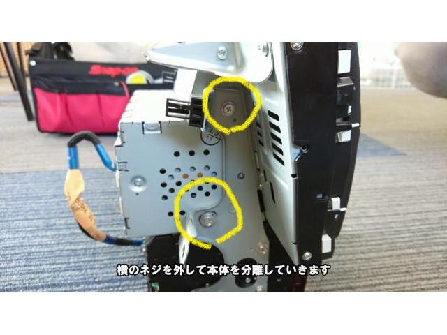 18クラウン後期(ゼロクラウン)の純正HDDナビタッチパネル 18クラウン後期(ゼロクラウン)の純正HDDナビタッチパネル