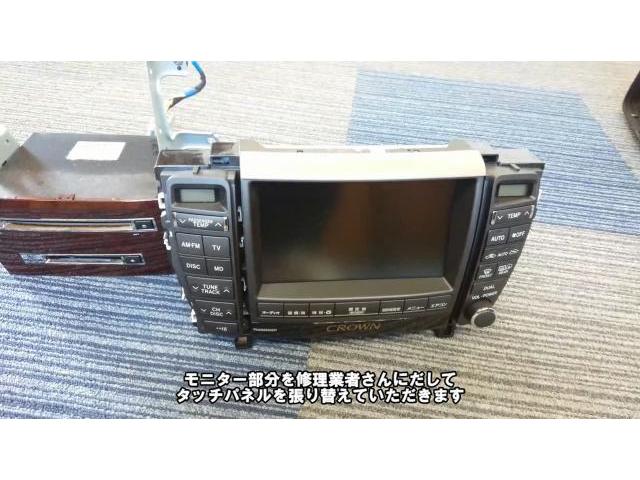 69%以上節約 動作保証付 V6978 トヨタ NHZP-W58S HDDナビ