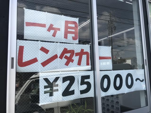 ＴＡＫＴ鈴鹿店 株式会社メテオ サービス紹介の5つ目