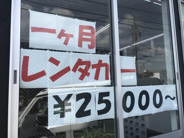 ＴＡＫＴ鈴鹿店　株式会社メテオ(5枚目)