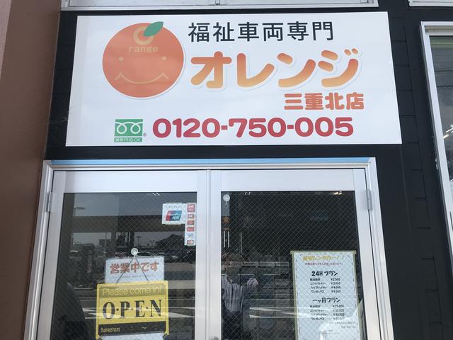 ＴＡＫＴ鈴鹿店 株式会社メテオ サービス紹介の6つ目