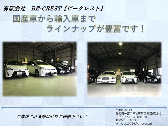 有限会社ＢＥ－ＣＲＥＳＴ【ビークレスト】(5枚目)