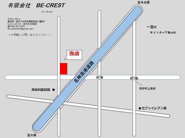 有限会社ＢＥ－ＣＲＥＳＴ【ビークレスト】(5枚目)