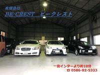 有限会社ＢＥ－ＣＲＥＳＴ【ビークレスト】