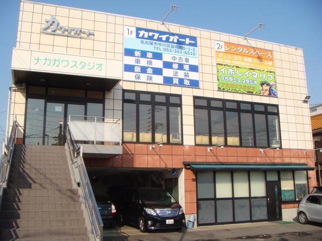 株式会社カワイオート