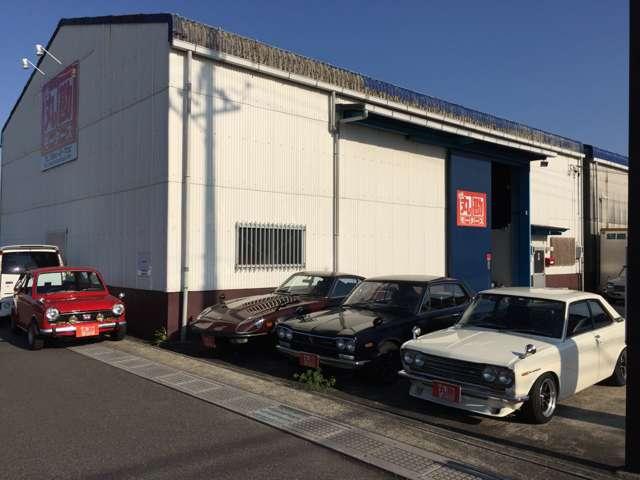 旧車専門店 丸勘モータース(1枚目)