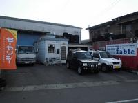 �ѥ������ߥ�����Ź�����򡡣�����塡�У�����ȣ�����