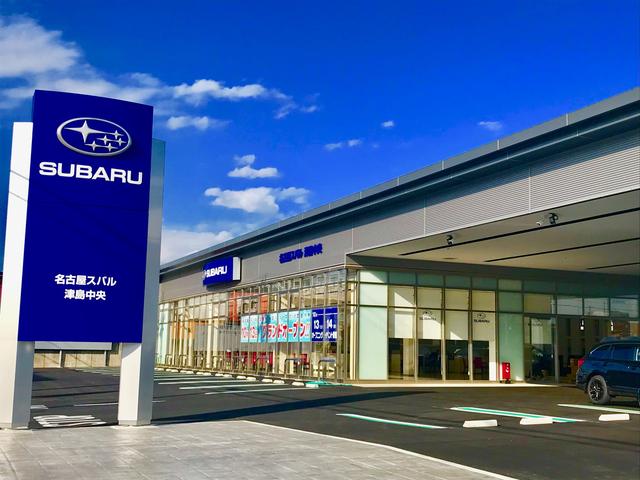 名古屋スバル自動車(株) カースポット津島中央(0枚目)