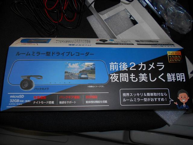 【豊明市　三菱　アイ】ドライブレコーダー取付