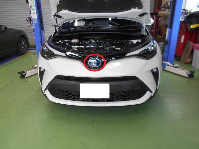 豊明市　トヨタ　C-HR】ホーン交換・エーミング　その②