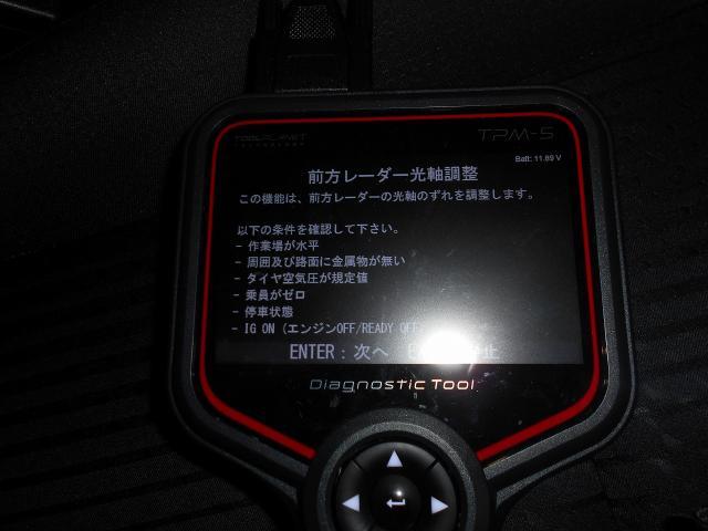 【豊明市　トヨタ　プリウス】バンパー交換後のエーミング