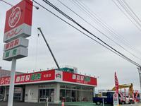 アップル松阪店