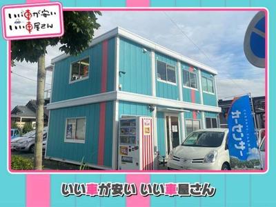いい車が安い いい車屋さん 本店 HAPPY SMILE株式会社の画像