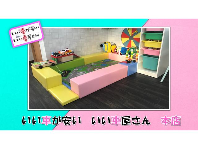 いい車が安い いい車屋さん 本店 HAPPY SMILE(6枚目)
