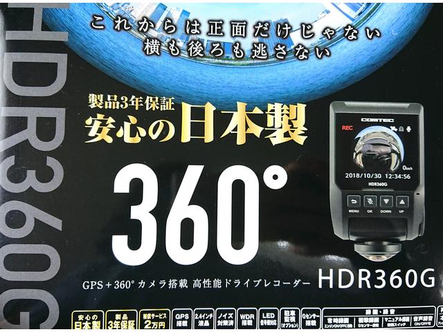 トヨタ　タンク　ドライブレコーダー取付