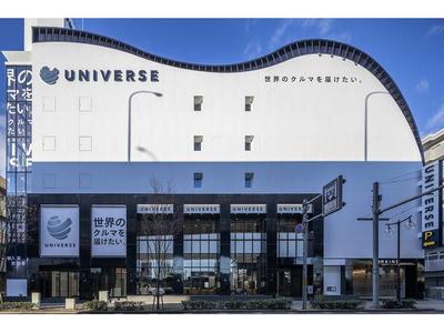 ユニバース 名古屋の画像