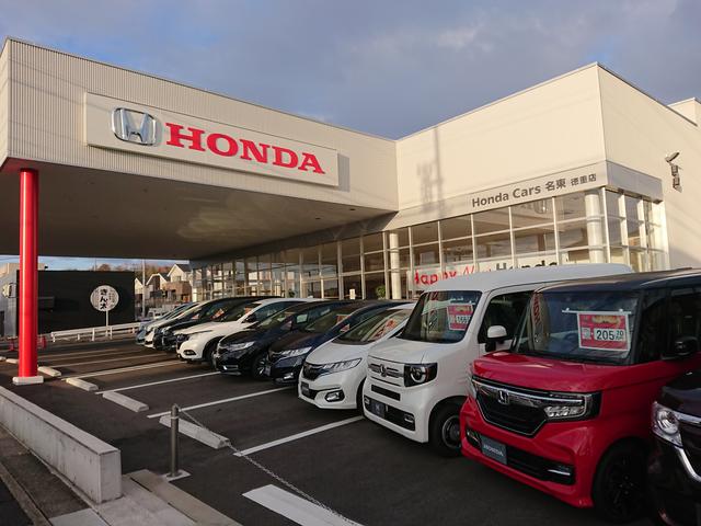 ホンダカーズ名東 徳重店(1枚目)