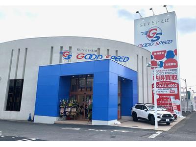 GOOD SPEED グッドスピード MEGA大垣店の画像