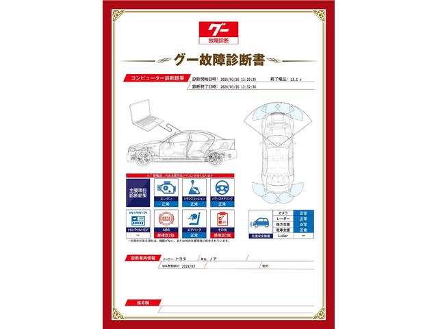 新着の作業実績