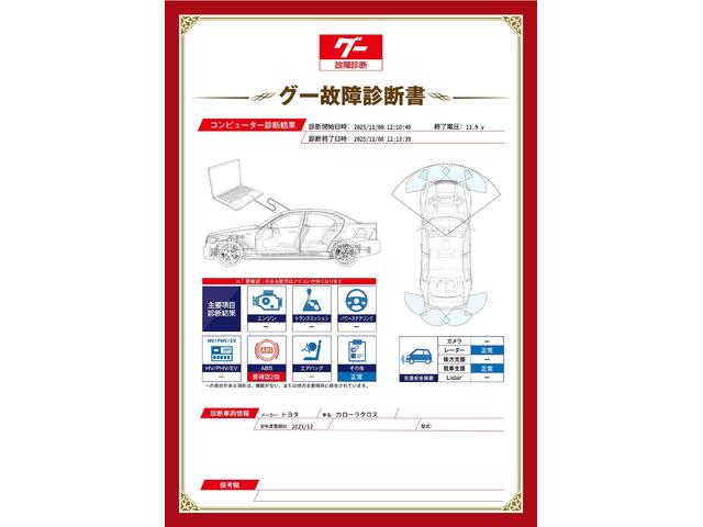 新着の作業実績
