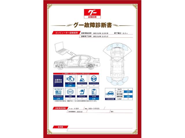 新着の作業実績