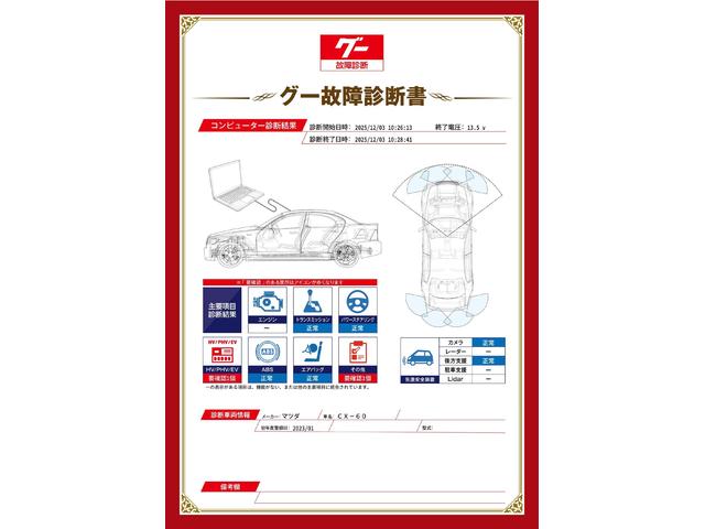 新着の作業実績