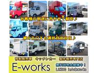移動販売車 キッチンカー専門店E-WORKS 名古屋本店