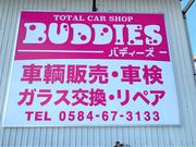 株式会社　ＢＵＤＤＩＥＳ　バディーズ