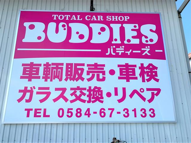 株式会社　ＢＵＤＤＩＥＳ　バディーズ
