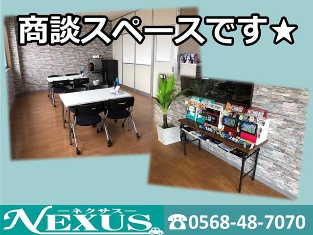 ＮＥＸＵＳ－ネクサスー サービス紹介の4つ目