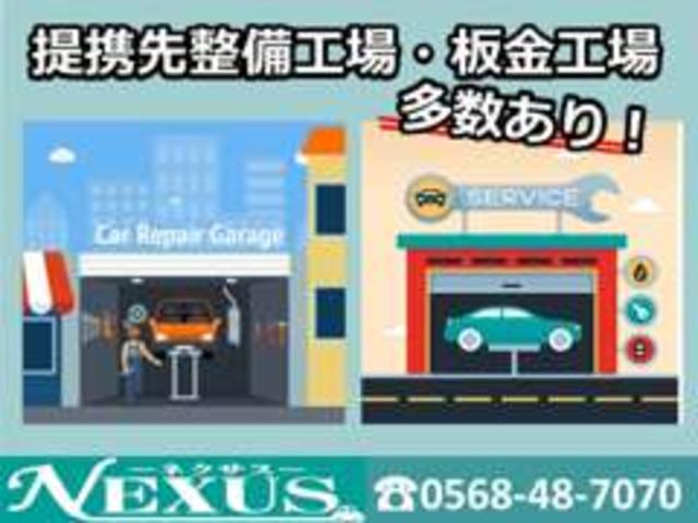 ＮＥＸＵＳ－ネクサスー サービス紹介の5つ目