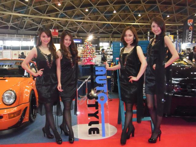 AUTO STYLE サービス紹介の6つ目