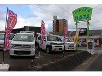 ガレージHATA 新車・届出済未使用車専門店