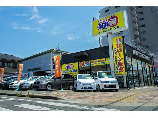 自社ローン　名古屋　マイカー横綱くん【自社ローン取り扱い店】(1枚目)