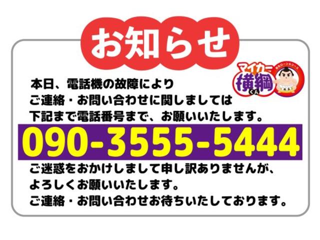 自社ローン　名古屋　マイカー横綱くん【自社ローン取り扱い店】(3枚目)