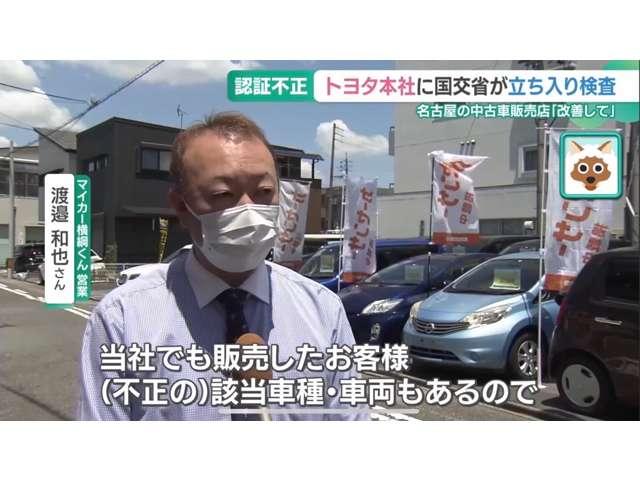 自社ローン 名古屋 マイカー横綱くん【自社ローン取り扱い店】(5枚目)