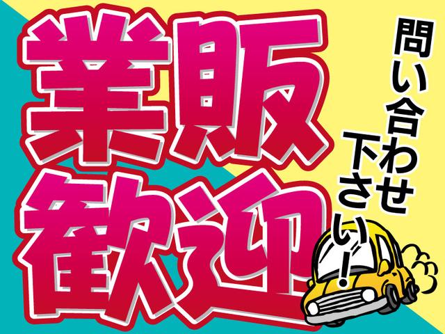 ワンラブカーズ 守山北店(4枚目)