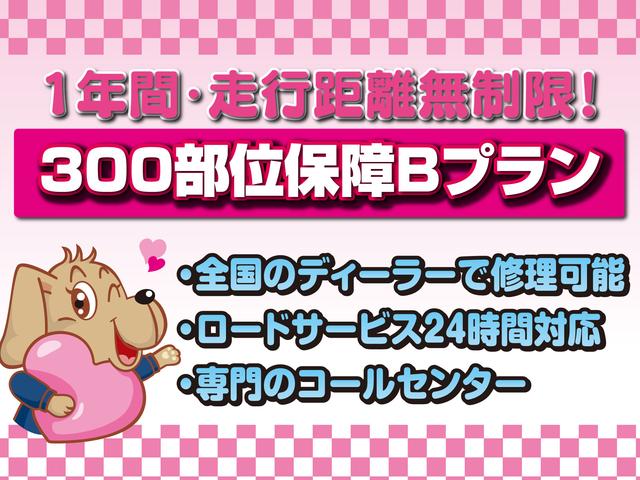 ワンラブカーズ 守山北店(5枚目)
