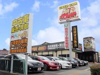 ワンラブカーズ 名古屋港店