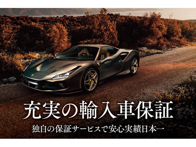 Ａｐｅｒｔａ　アペルタ名古屋「東証プライム上場企業／総合商社双日グループ」「三和サービスグループ」高級輸入車専門店　低金利１．９％(1枚目)