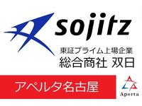 Ａｐｅｒｔａ アペルタ名古屋「東証プライム上場企業／総合商社双日グループ」「三和サービスグループ」高級輸入車専門店 低金利１．９％