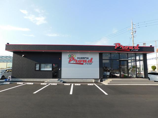 株式会社プラウド（ＰＲＯＵＤ）豊橋店　お手頃車専門店　(2枚目)