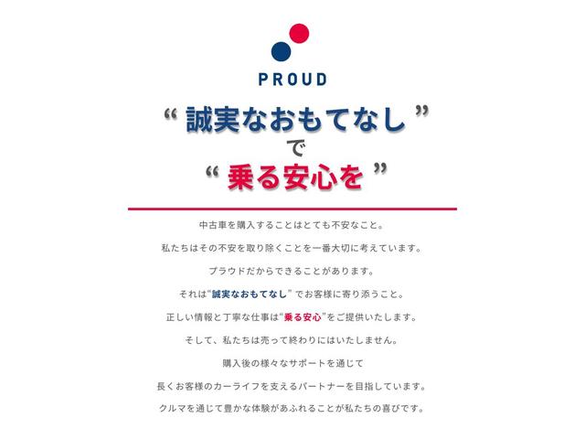 株式会社プラウド（ＰＲＯＵＤ）豊橋店　お手頃車専門店　(5枚目)