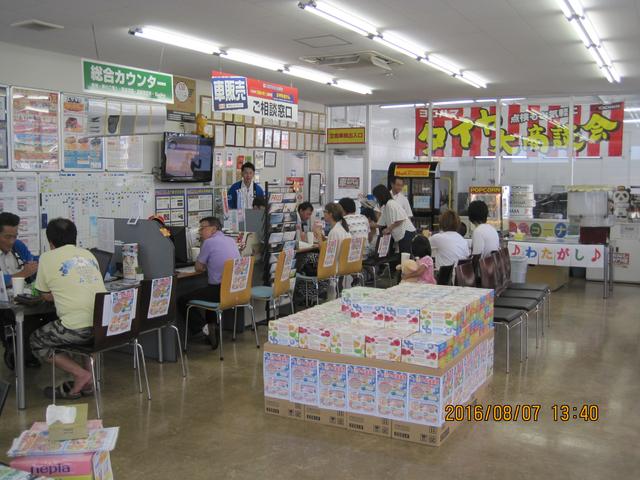 セルフＲ４１楠店 エザキ株式会社 サービス紹介の2つ目