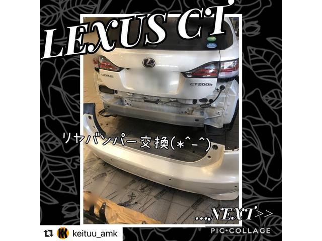 LEXUSCTリヤバンパー交換