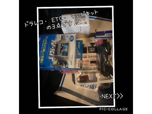 マツダcx5 ドラレコ　ETC テレビキット