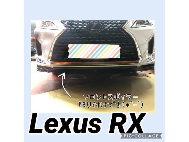 レクサスRX フロントスポイラー　サイドスポイラー　取付け　