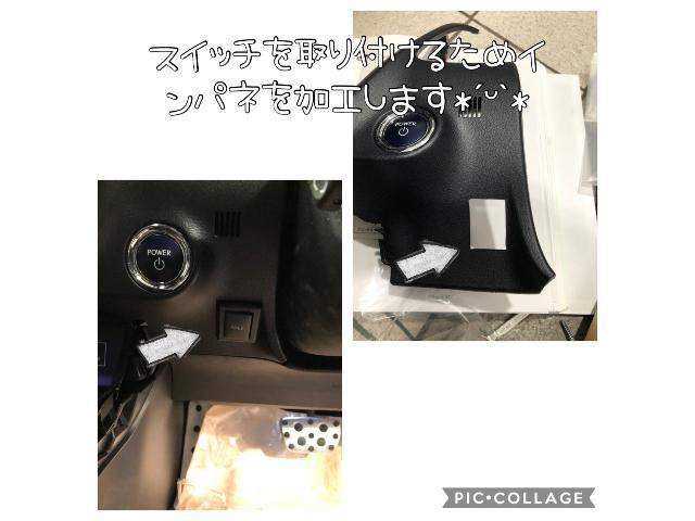 レクサスRX フェンダーポール 取付 岡崎市 幸田町 事故防止 