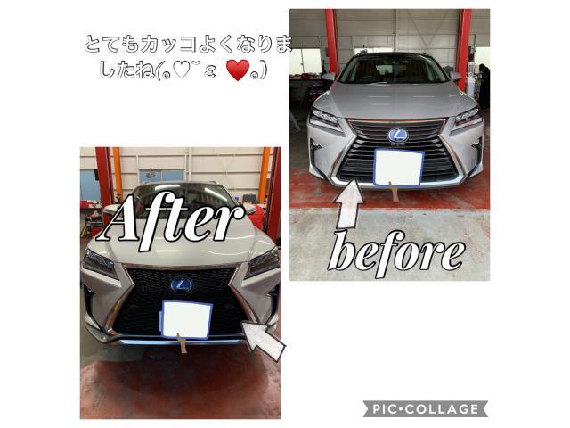 LEXUS RX Fスポーツグリルへ取替 岡崎市 幸田町 