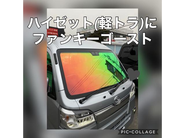 ハイゼット(軽トラ) ファンキーゴースト